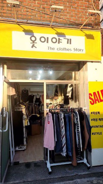 사가정역 역세권 접근성 좋은 면목동 상가 매물의 6번째 사진