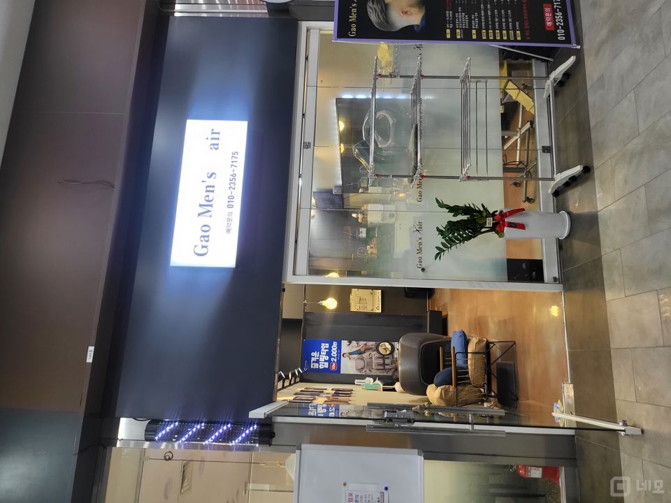 일산 킨텍스 인근 대로변 1층에 위치한 대화동 헤어샵 매물의 4번째 사진