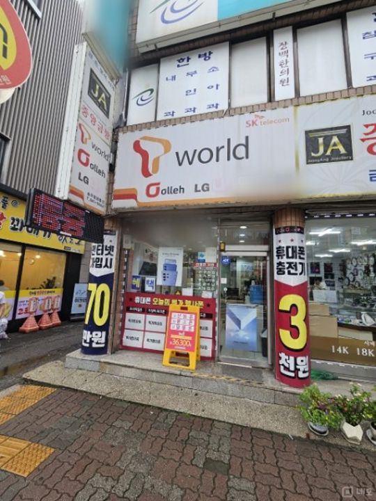 포천시 송우리, 송우사거리 노출효과 좋은 대로변 1층 이동통신매장 매물의 6번째 사진