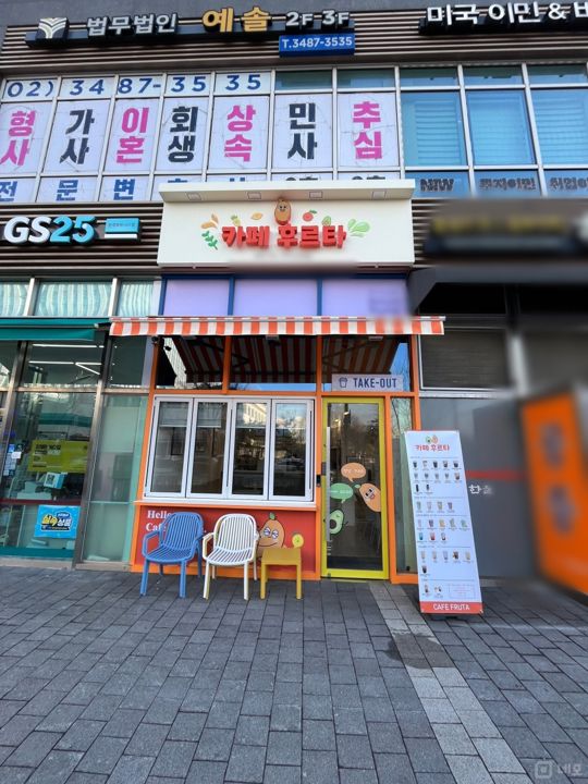 문정동 오피스 상권, 깔끔한 시설 카페 매물의 5번째 사진