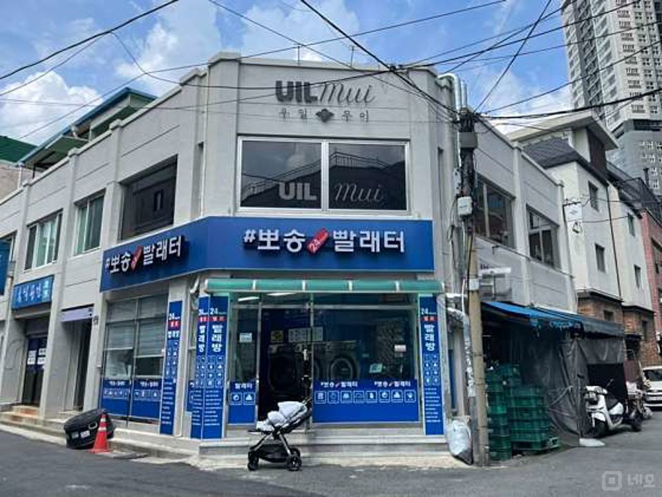 용두동 위치조건 좋은 음식점 매물의 10번째 사진