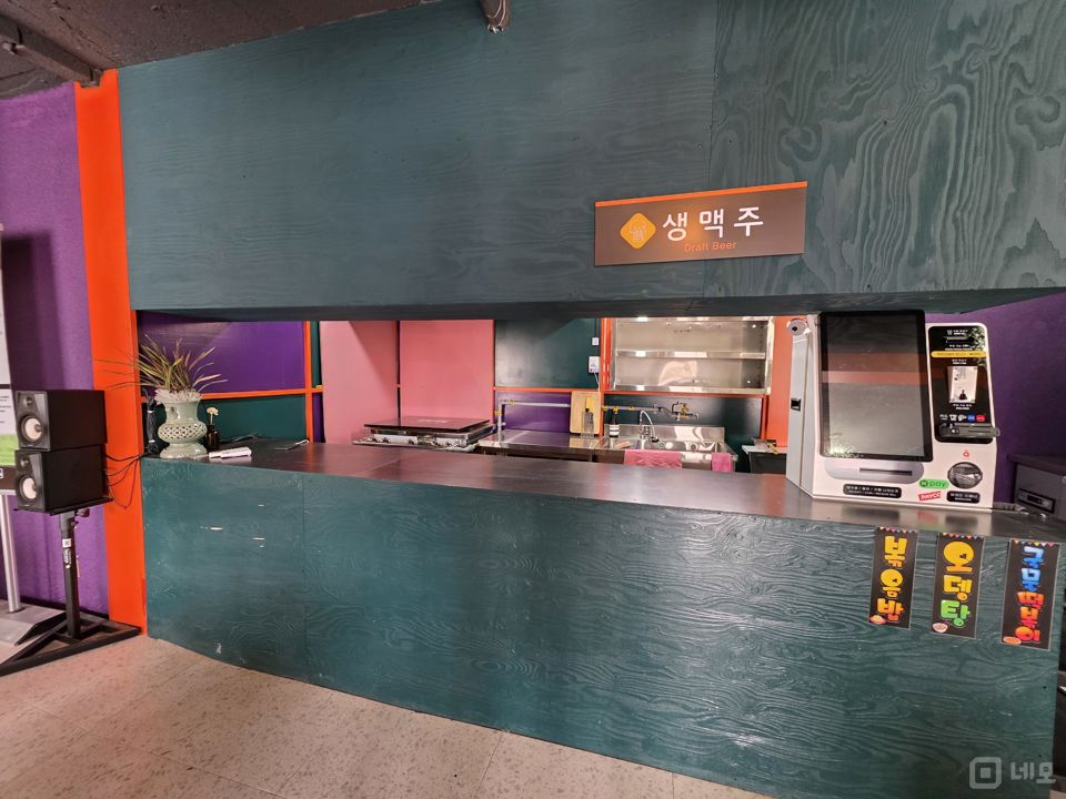 익선동 종로3가역 역세권, 중심상권 위치해 매출 좋은 술집 매물의 3번째 사진