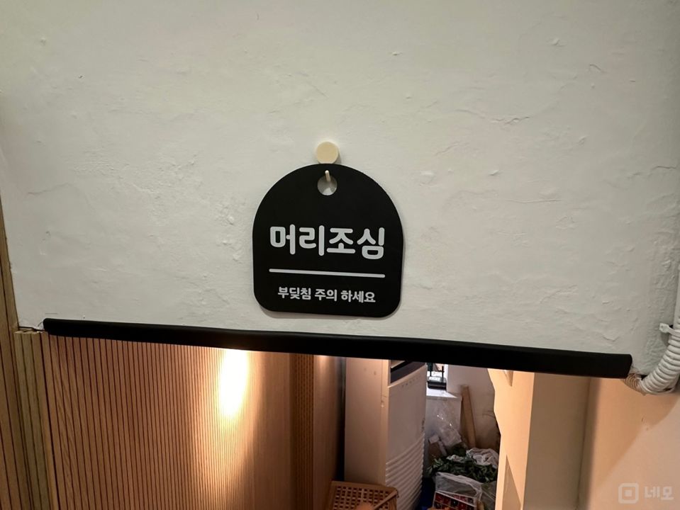 시설 집기 포함, 인테리어 완비된 창신동 파티룸 매물의 4번째 사진