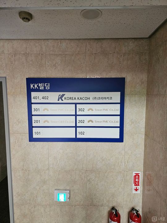 도곡동  KK빌딩 1층 101호,102호 임대 매물의 21번째 사진
