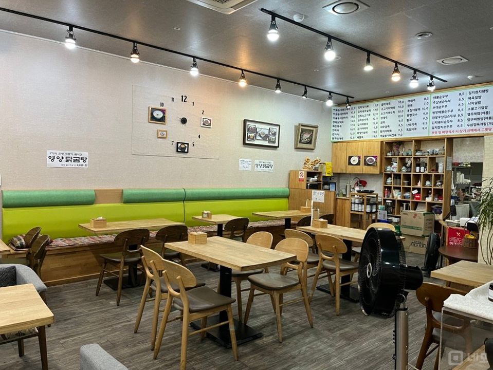 상왕십리동 가성비 좋은 한식점 매물의 2번째 사진