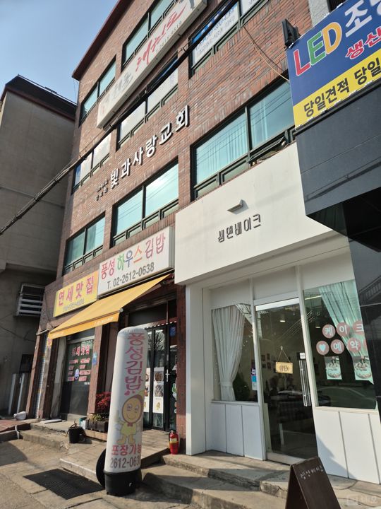 궁동 시설 상태 훌륭한 분식점 매물의 5번째 사진