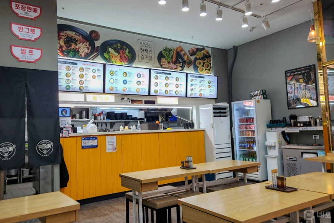 사당동 이수역 초역세권, 대로변 사거리 1층 코너 위치한 국수집 매물의 1번째 사진