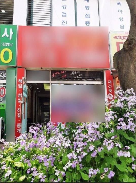 석수동 아파트밀집 지역 상가동 1층 매물 매물의 5번째 사진