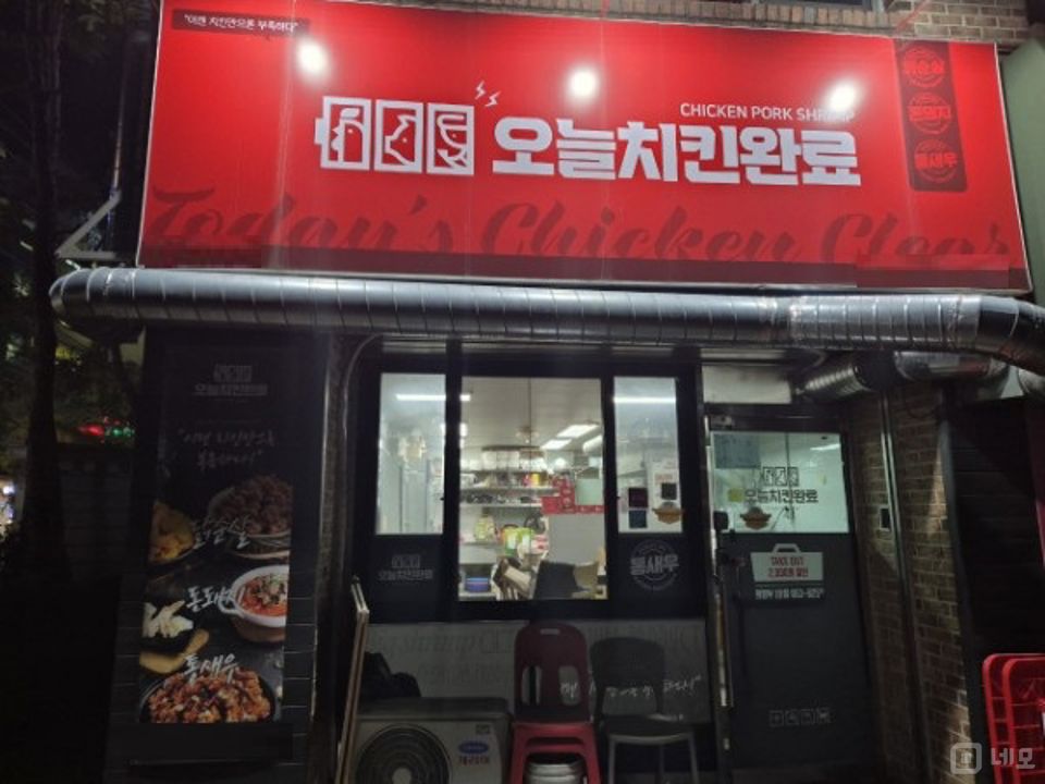 배후수요 풍부한 민락동 아파트 단지내 상가 매물의 5번째 사진
