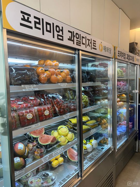 송파동 주민들 유동인구 많은 거리 과일판매점 매물의 3번째 사진