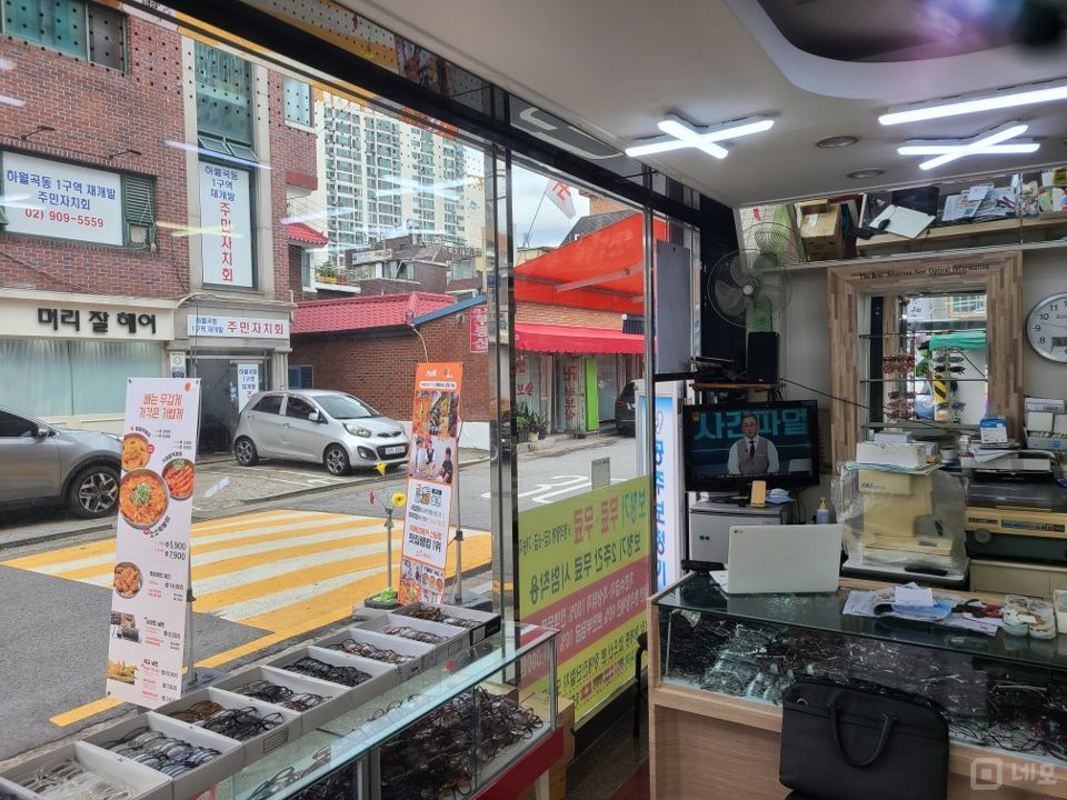 하월곡동 주거지역, 다양하게 이용 가능한 안경원 매물의 4번째 사진