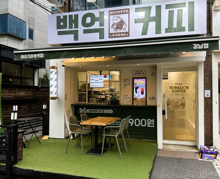 역삼동 오피스 상권, 안정적인 수요 발생하는 카페 매물의 5번째 사진