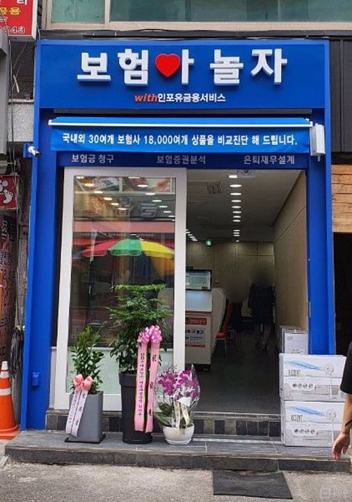 역세권 상권, 유동인구 많은 사당동 매장 매물의 6번째 사진