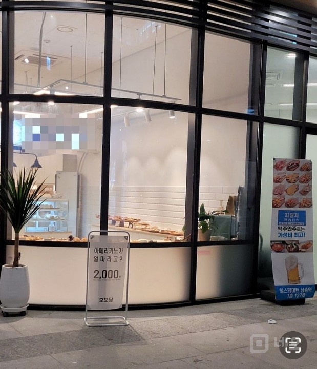 삼송역 근처 매출 좋은 상가 임차인 구해요. 매물의 4번째 사진