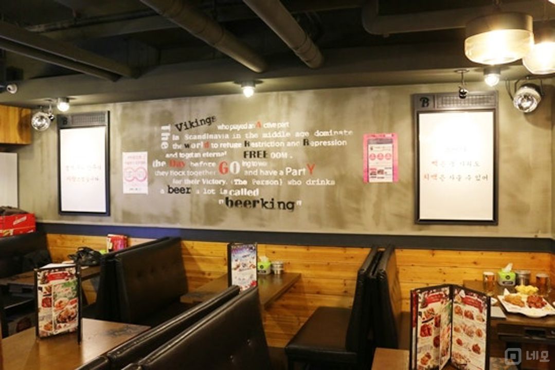 신길동 전수양도 가능한 호프집 매물의 7번째 사진