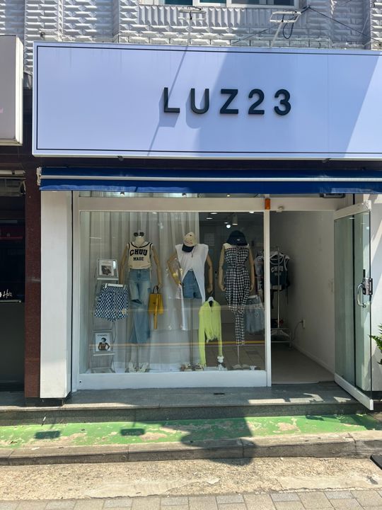 송파구 삼전동 주거지 골목 의류 판매점 1층 상가 임대 매물의 7번째 사진