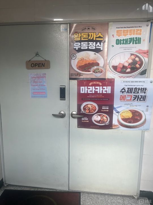 깔끔한 인테리어 및 시설 완비된 대신동 2층 음식점 매물의 7번째 사진