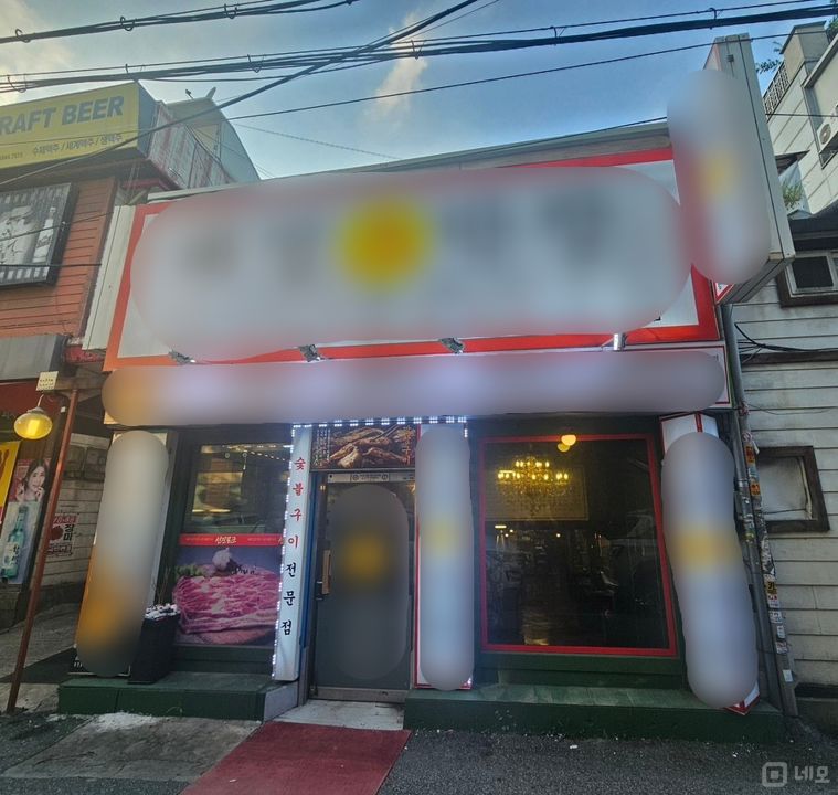 가산동 가산디지털단지역 역세권, 주방 시설 완비, 매출 좋은 고깃집 매물의 6번째 사진