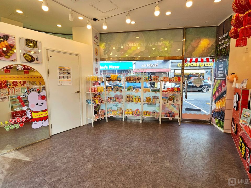 망포동 주거지역 위치, 초,중학교 많아 학생 고객 많은 탕후루 전문점 매물의 3번째 사진