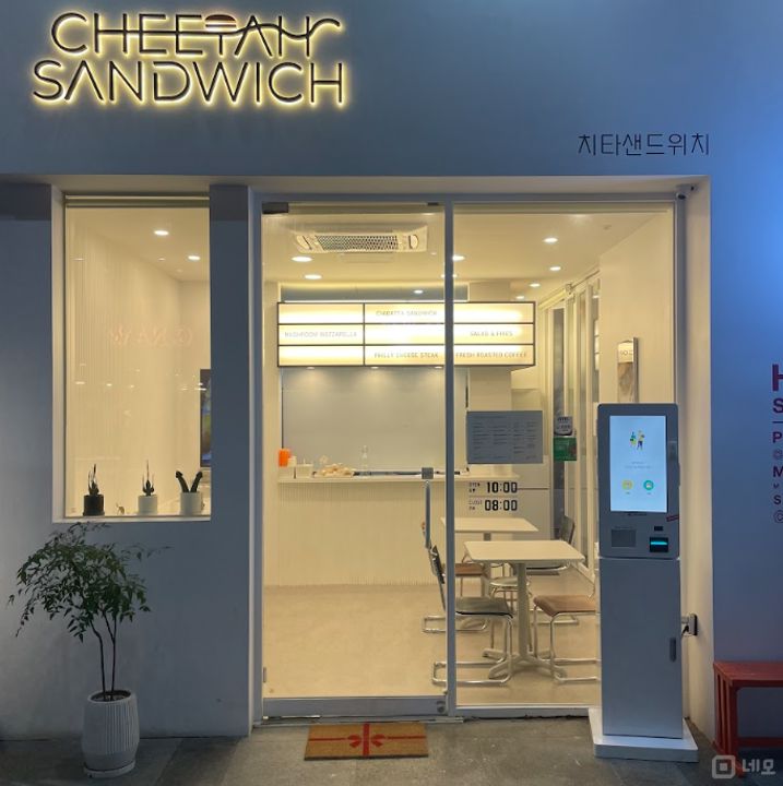 분당구 정자동 접근성좋은 1층 단지내 상가 임대 매물의 5번째 사진