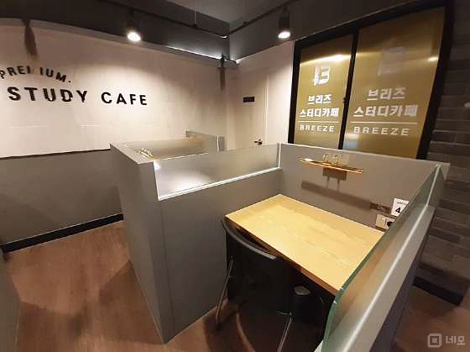 장안동 시설 상태 훌륭한 스터디카페 매물의 4번째 사진