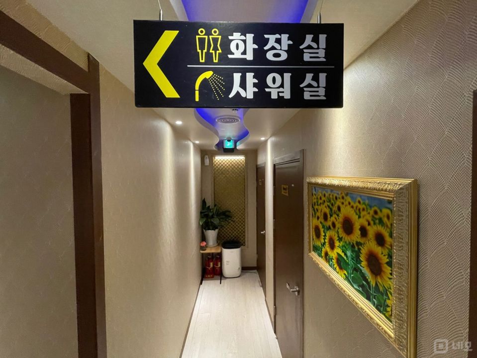 영등포동3가 대로변, 인테리어 및 시설 깔끔한 마사지샵 매물의 2번째 사진