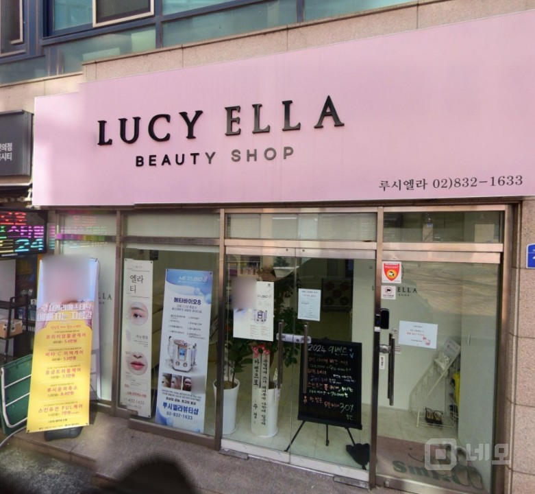 화이트톤 깨끗하고 넓은 샵 입니다^^ 매물의 9번째 사진