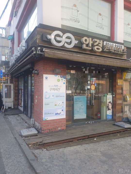 숭실대 중문앞 입지 좋은 상도동 1층 상가 매물의 5번째 사진