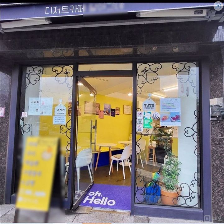 월세 100만원 이하, 구의동 카페 매물의 12번째 사진
