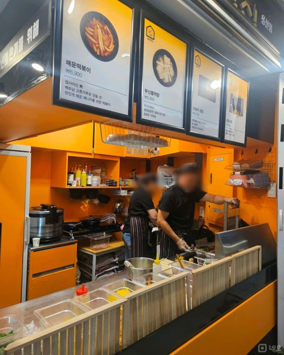 한강로2가 오피스 상권, 꾸준한 수요 있는 김밥집 매물의 2번째 사진