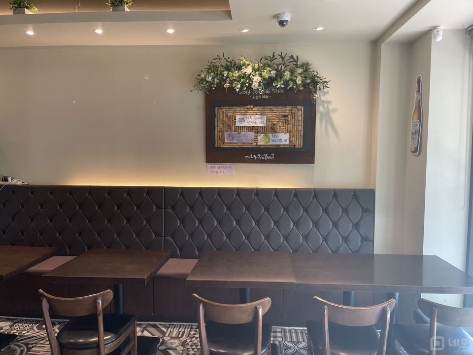 대치동 초역세권, 접근성 훌륭한 맥주호프점 매물의 4번째 사진