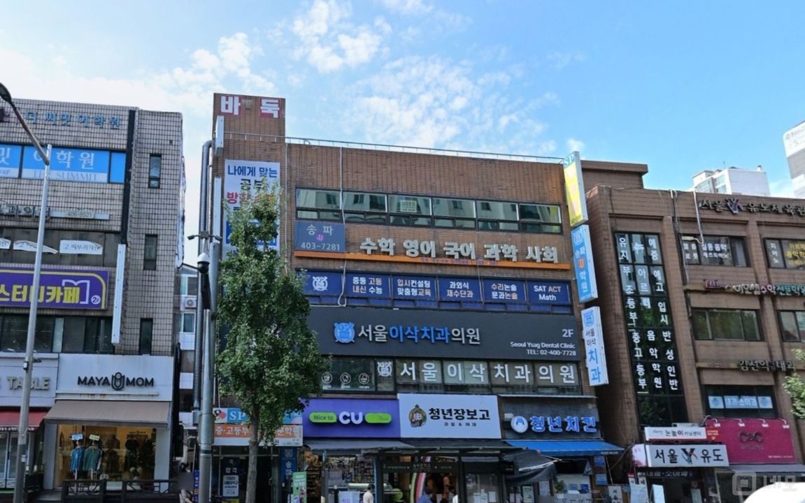 가락동 개롱역 역세권, 대로변 1층 버스 정류장 바로 앞에 위치한 치킨집 매물의 5번째 사진