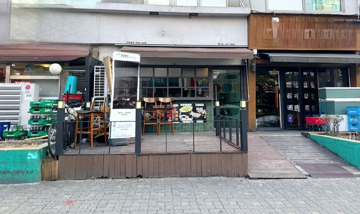 길동 역세권   매물의 4번째 사진