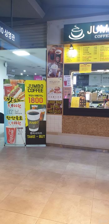장산역 초역세권, 시설 집기 완비된 좌동 카페 매물의 4번째 사진