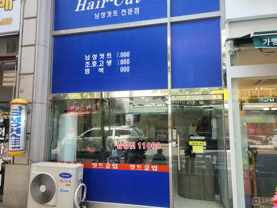 동패동 단골 많은 1층 남성컷트 미용실 매물의 6번째 사진