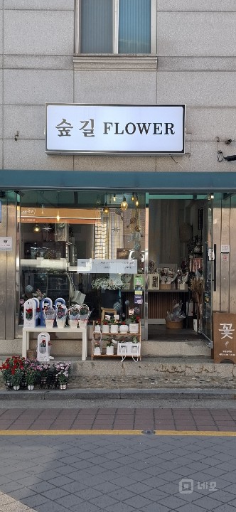 봉천동 1층 꽃집 상가 임대(서울대입구역 도보권) 매물의 1번째 사진