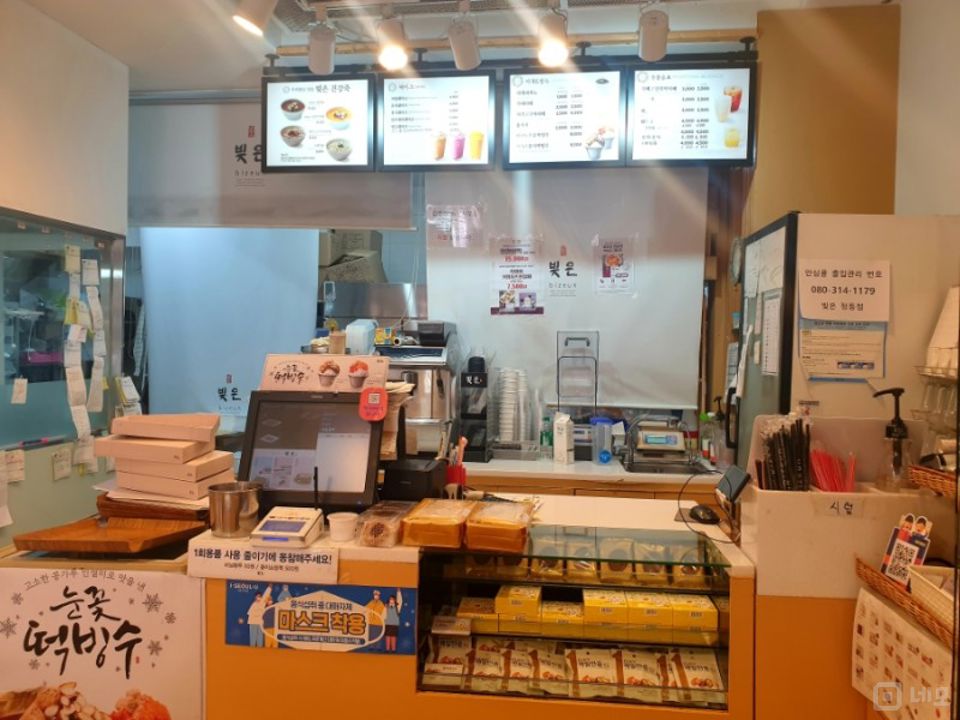 정동 전수양도 조건인 떡집 매물의 2번째 사진