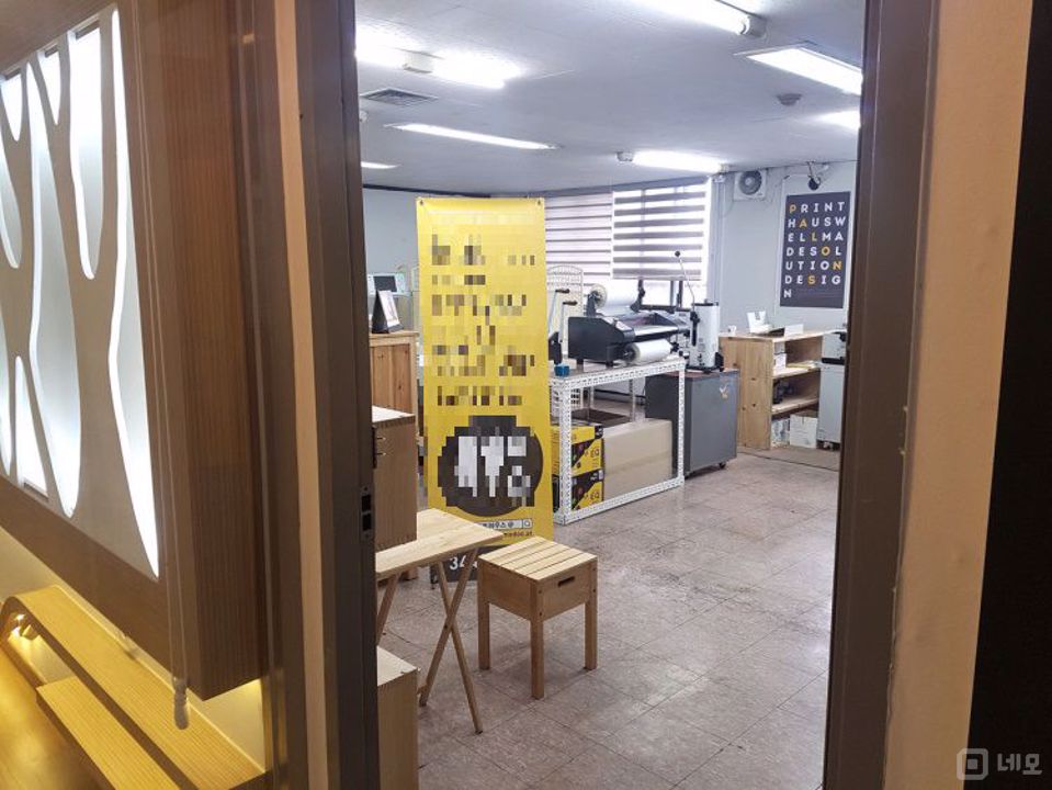 ★길동 인쇄소 임대 매물입니다★ 매물의 2번째 사진