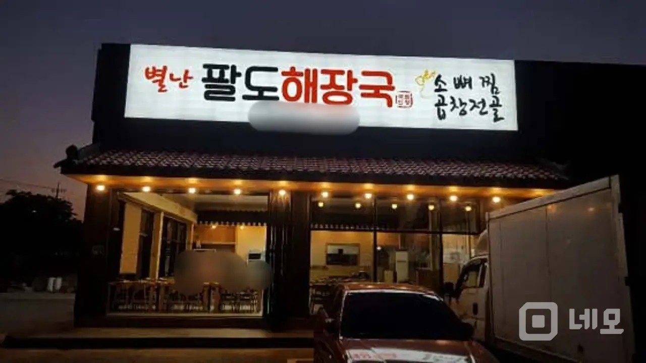 상가 임대 매물의 8번째 사진