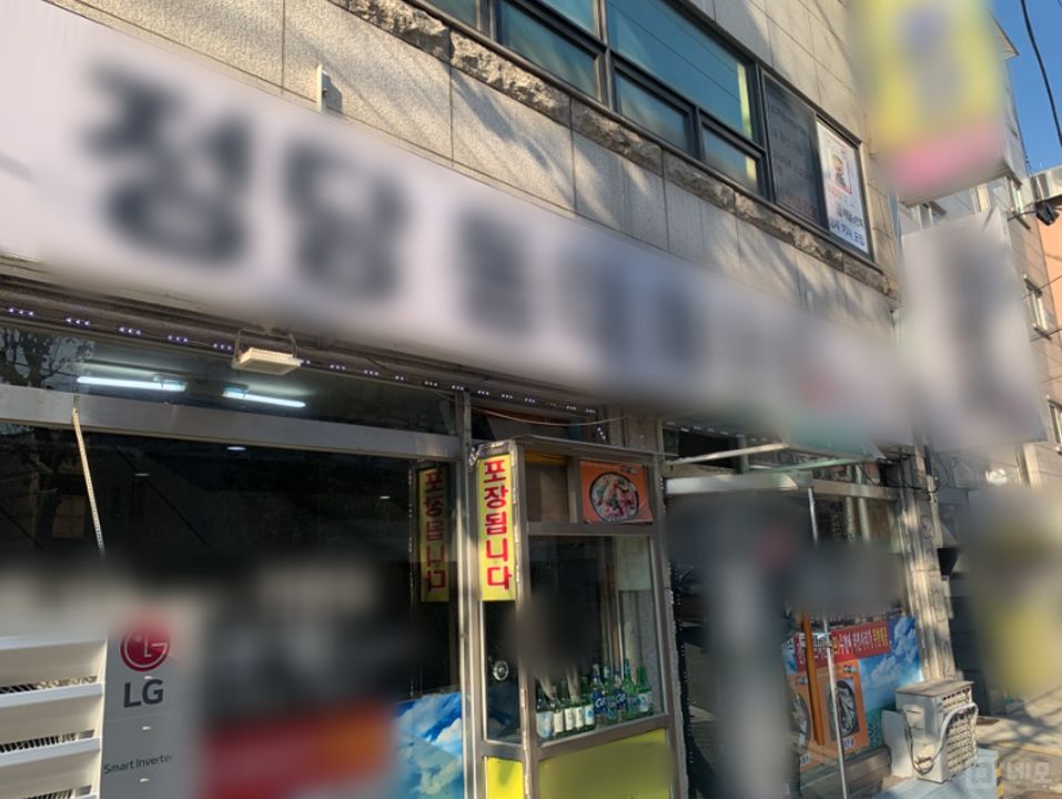 신림동 배후 수요 풍부한 1층 음식점 임대 매물의 5번째 사진