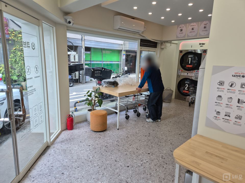 상봉동 전체 양도 가능한 셀프빨래방 매물의 5번째 사진