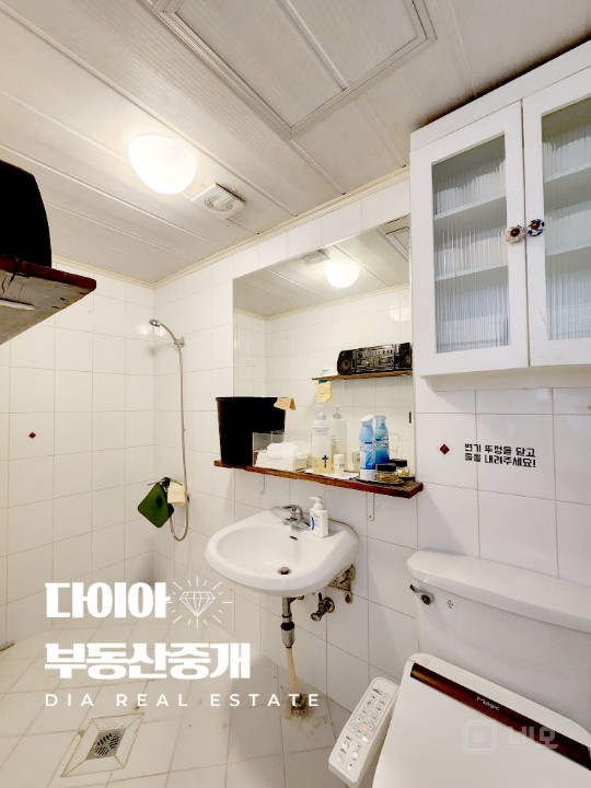 DIA 저렴하게 시작할 수 있는 세로수길 메인길 상가 매물의 4번째 사진
