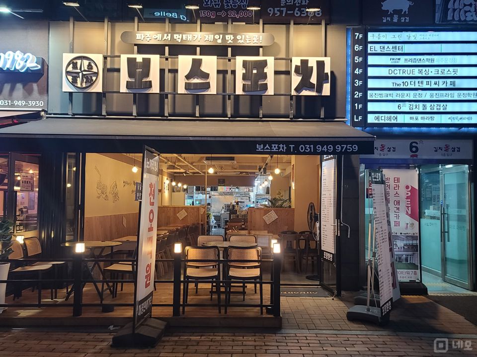 파주운정 산내마을 로데오거리 중심상가,아파트 집중지역 매물의 9번째 사진