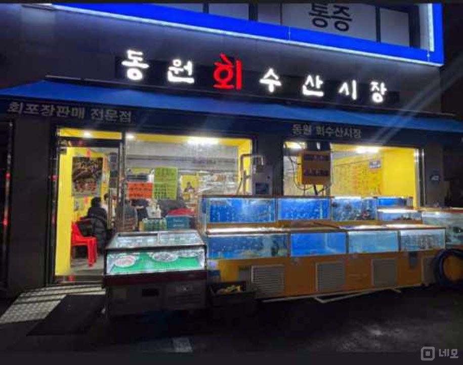 성북구 장위동 돌곶이역 역세권 1층 상가 매물의 7번째 사진