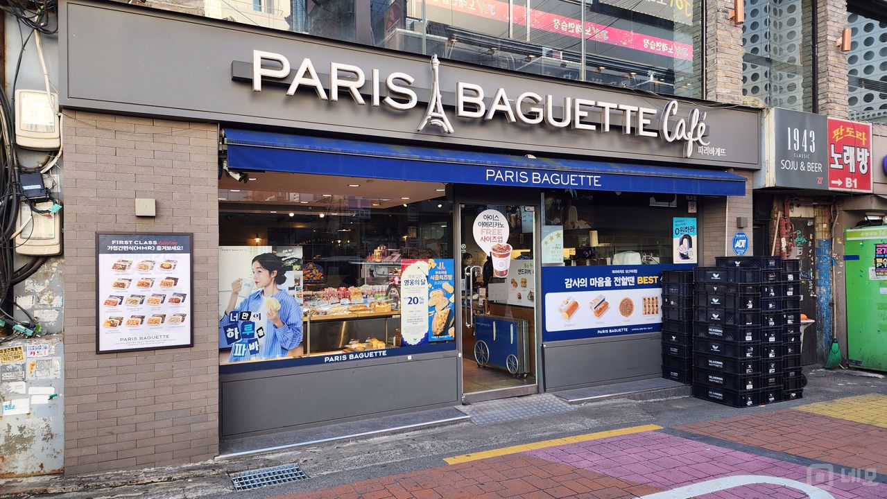 성신여대입구역 초역세권, 17년 영업, 단골고객 많은 베이커리 매물의 5번째 사진