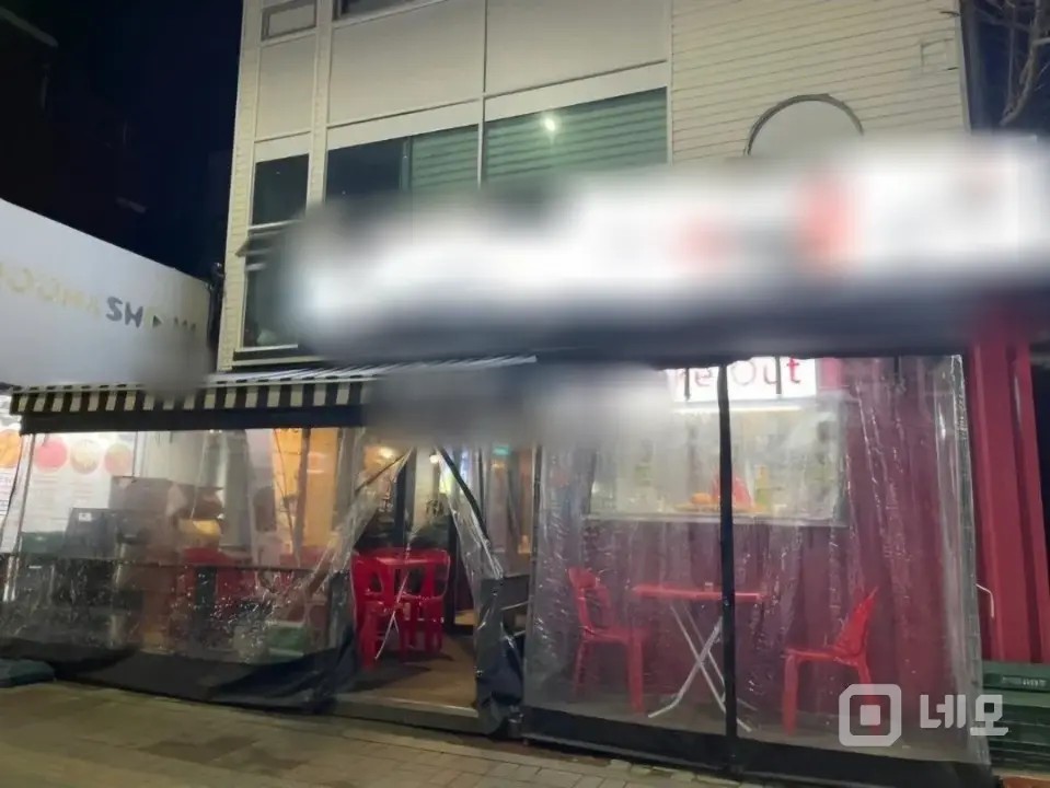 ☆외대역앞 호프집 독점 매물의 3번째 사진