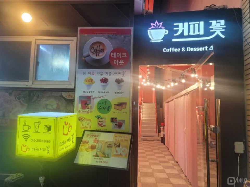 시설집기 포함, 인테리어 완비된 초량동 카페 매물의 5번째 사진