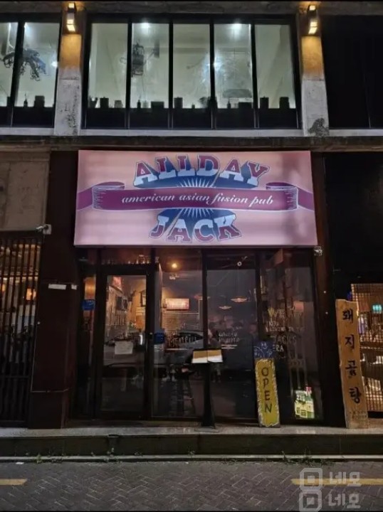 전주 올데이잭 매물의 5번째 사진