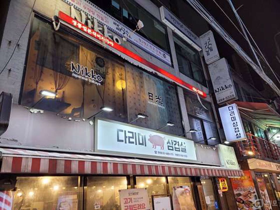 천호동 번화가에 위치한 요리주점 매물의 5번째 사진