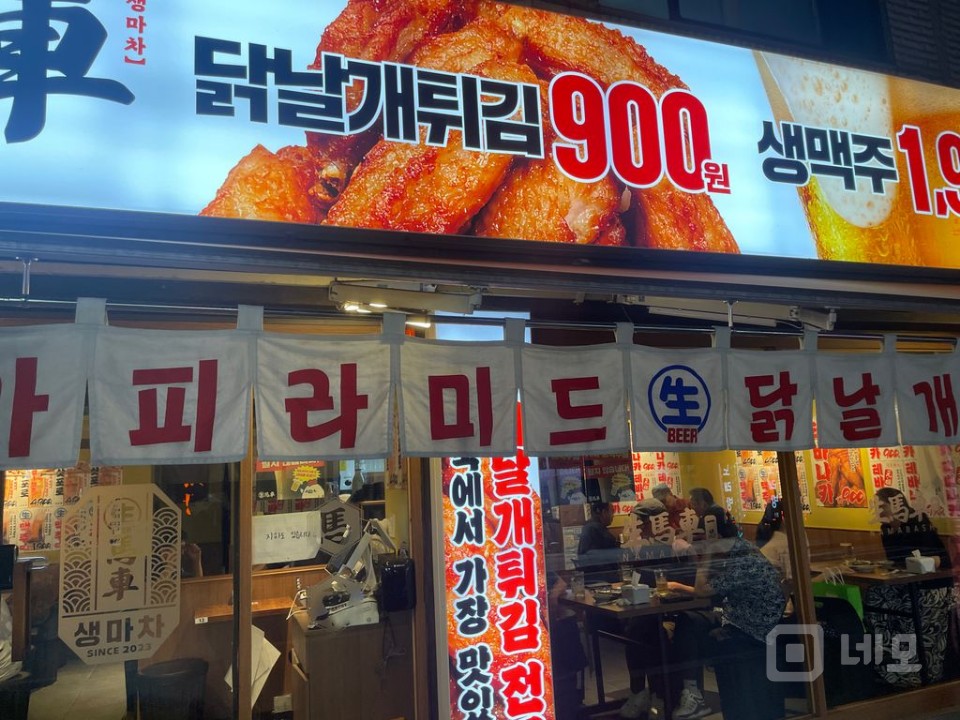 석계역점 매물의 2번째 사진